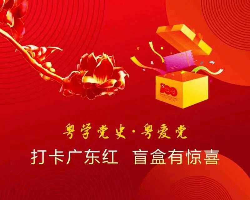 逃离冰淇淋世界
