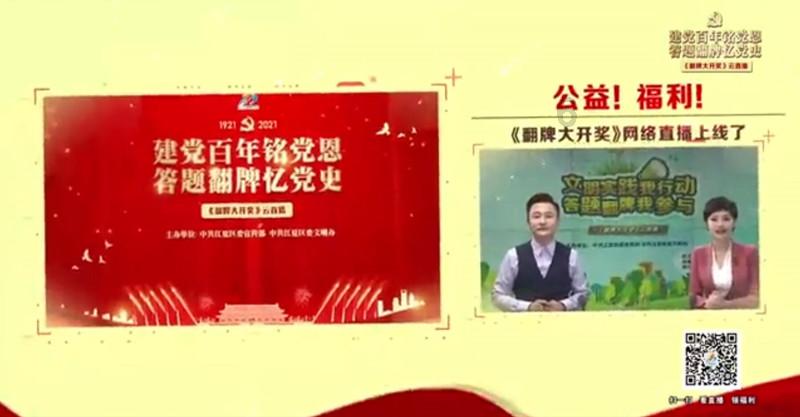 被横琴金投骗了怎么办？游戏画面