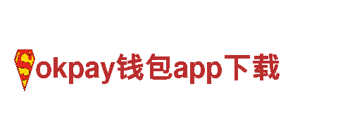 专业游戏广告服务，找okpay钱包app下载就对了！
